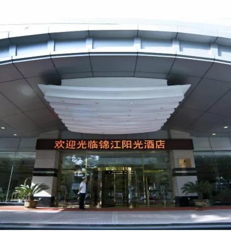 Lanzhou Jinjiang Sun Hotel Exterior foto