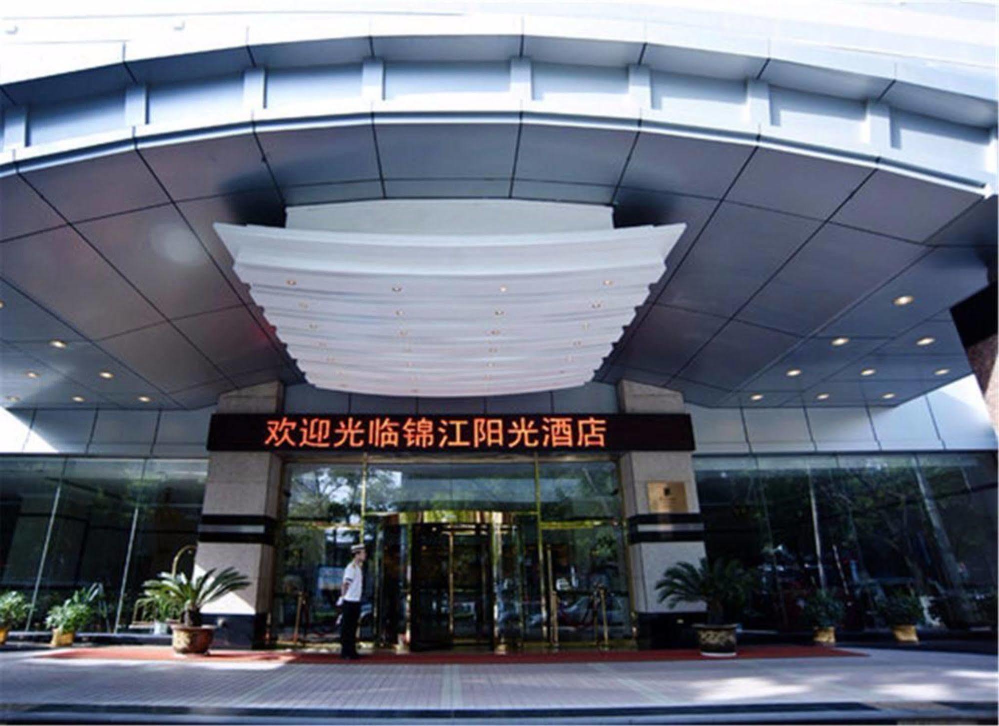 Lanzhou Jinjiang Sun Hotel Exterior foto