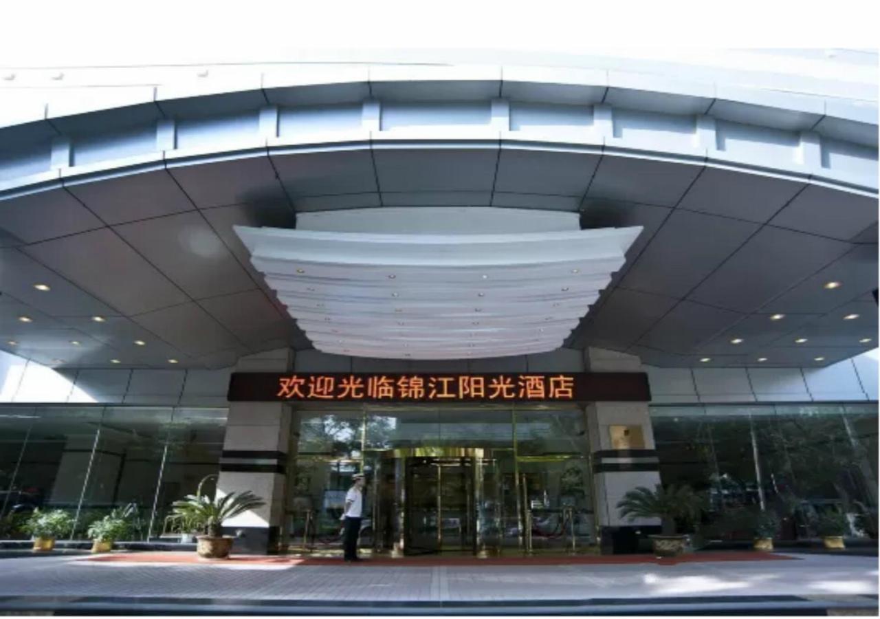Lanzhou Jinjiang Sun Hotel Exterior foto